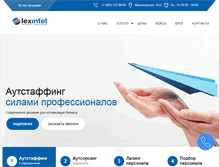 Tablet Screenshot of lexintel.ru
